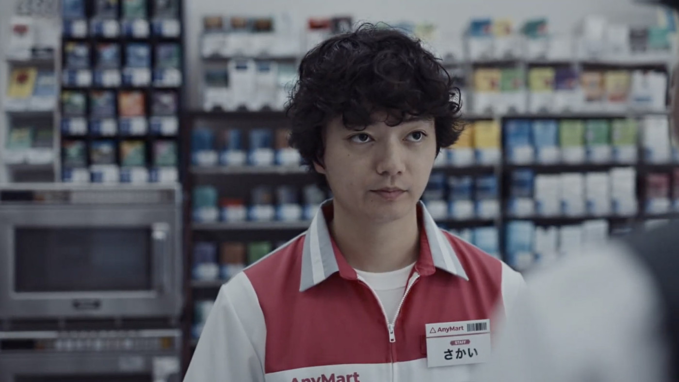 AnyMart