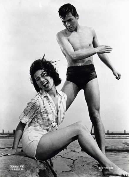Naked Youth